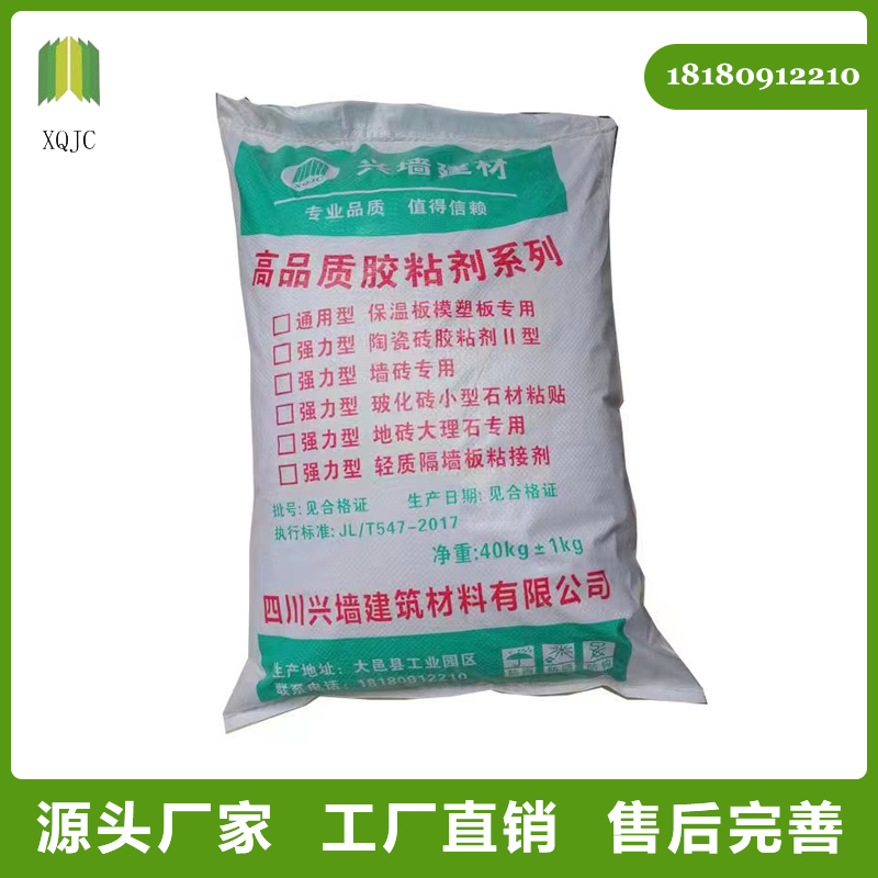 高品質(zhì)粘膠劑系列
